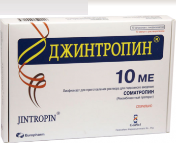 Jintropin 50iu